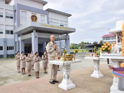 สำนักตรวจเงินแผ่นดินจังหวัดสุรินทร์ ไหว้ศาลพระพรหม ศาลเจ้าที่ ศาลตายาย ประจำเดือนพฤศจิกายน ๒๕๖๘