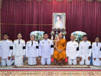 สำนักตรวจเงินแผ่นดินจังหวัดสุรินทร์ เข้าร่วมพิธีบำเพ็ญกุศลสวดพระอภิธรรม อุทิศถวายพระราชกุศลแด่สมเด็จพระนางเจ้าสิริกิติ์ พระบรมราชินีนาถ พระบรมราชชนนีพันปีหลวง