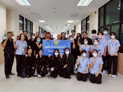 สำนักตรวจเงินแผ่นดินจังหวัดสุรินทร์ เข้ารับการฉีดวัคซีนไข้หวัดใหญ่ ๓ สายพันธุ์ ณ โรงพยาบาลสุรินทร์