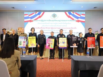 สำนักตรวจเงินแผ่นดินจังหวัดสุรินทร์ ร่วมเป็นเกียรติในพิธีเปิดโครงการปฏิรูปการเมืองสุจริตบนฐานของการเลือกตั้งกิจกรรมเสริมสร้างความรู้ความเข้าใจที่ถูกต้องเกี่ยวกับการเลือกตั้งเชิงสมานฉันท์