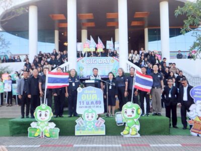 สำนักตรวจเงินแผ่นดินจังหวัดสุรินทร์ ร่วมกิจกรรมรณรงค์ไปใช้สิทธิเลือกตั้งนายกและ ส.อบต. (BIG DAY)