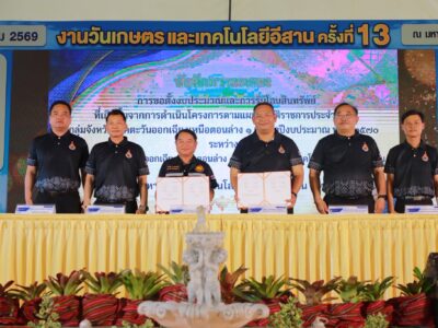 สำนักตรวจเงินแผ่นดินจังหวัดสุรินทร์ เข้าร่วมพิธีเปิดงานเกษตรและเทคโนโลยีอีสาน ครั้งที่ ๑๓ ประจำปี ๒๕๖๙ และร่วมสังเกตการณ์การใช้จ่ายเงินงบประมาณของจังหวัดสุรินทร์ การถ่ายโอนทรัพย์สินให้มหาวิทยาลัยราชมงคล วิทยาเขตสุรินทร์