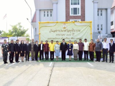 สำนักตรวจเงินแผ่นดินจังหวัดสุรินทร์ ร่วมกิจกรรมบำเพ็ญกุศล เนื่องในวันสถาปนาศาลยุติธรรม ประจำปี ๒๕๖๙ ในวาระครบรอบ ๑๔๔ ปี ศาลยุติธรรม ในวันอังคารที่ ๒๑ เมษายน ๒๕๖๙ เวลา ๐๗.๐๐ น.