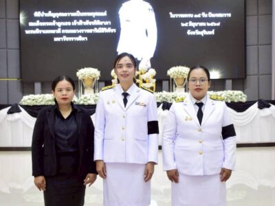 วันที่ ๒๕ มิถุนายน ๒๕๖๙ เวลา ๐๗.๐๐ น. นายอภิภูธนเดชค์ อัครฆ์ธนเดชาณ์ ผู้อำนวยการสำนักตรวจเงินแผ่นดินจังหวัดสุรินทร์ มอบหมายให้นางสาวณภาภัช เมียดเตียบ นักวิชาการตรวจเงินแผ่นดินชำนาญการพิเศษ พร้อมด้วยข้าราชการและลูกจ้าง สำนักตรวจเงินแผ่นดินจังหวัดสุรินทร์ ร่วมพิธีบำเพ็ญกุศล ในวาระครบ ๑๕ วัน (ปัณรสมวาร) แห่งการสิ้นพระชนม์ ถวายพระกุศลแด่สมเด็จพระเจ้าลูกเธอ เจ้าฟ้าพัชรกิติยาภา นเรนทิราเทพยวดี กรมหลวงราชสาริณีสิริพัชร มหาวัชรราชธิดา