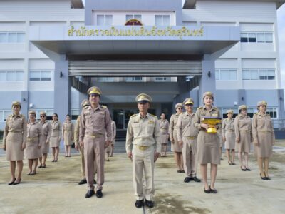 สำนักตรวจเงินแผ่นดินจังหวัดสุรินทร์ จัดกิจกรรมเคารพธงชาติ เนื่องในวันพระราชทานธงชาติไทย ประจำปี ๒๕๖๙ (ครบรอบ ๑๐๙ ปี) เพื่อระลึกโอกาสที่พระบาทสมเด็จพระมงกุฎเกล้าเจ้าอยู่หัว (รัชกาลที่ ๖) ในวันจันทร์ ที่ ๒๘ กันยายน ๒๕๖๙